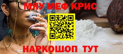 прущая мука Бийск