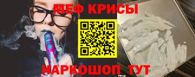 MESCALINE Апшеронск