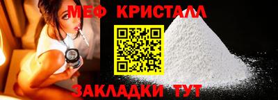 MESCALINE Апшеронск