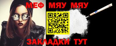 mdma Беслан