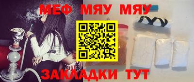 прущая мука Бийск