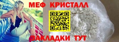 прущая мука Бийск