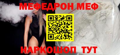 прущая мука Бийск