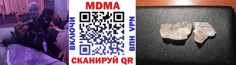 МДМА crystal  цена   Заречный 