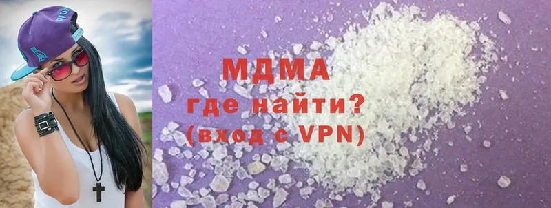 MDMA Molly  хочу наркоту  Заречный 