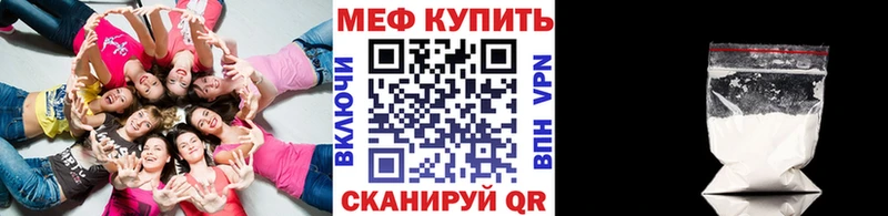 МЯУ-МЯУ мяу мяу  нарко площадка Telegram  Заречный 