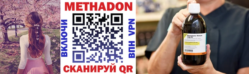 цены   Заречный  Метадон methadone 