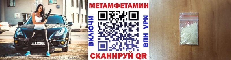 omg зеркало  Заречный  Первитин винт  магазин продажи наркотиков 