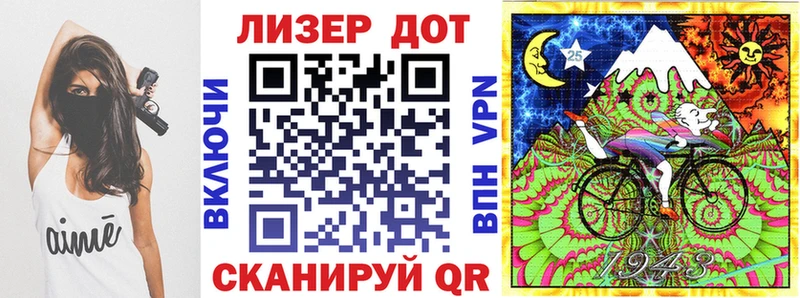Марки 25I-NBOMe 1,5мг  Заречный 