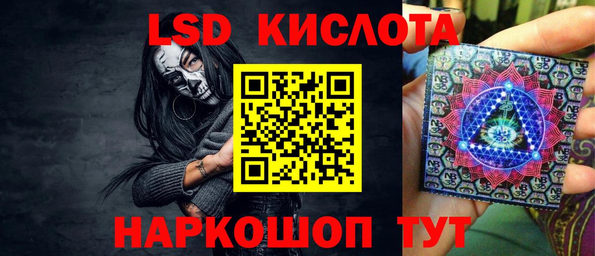 Марки NBOMe 1500мкг Заречный