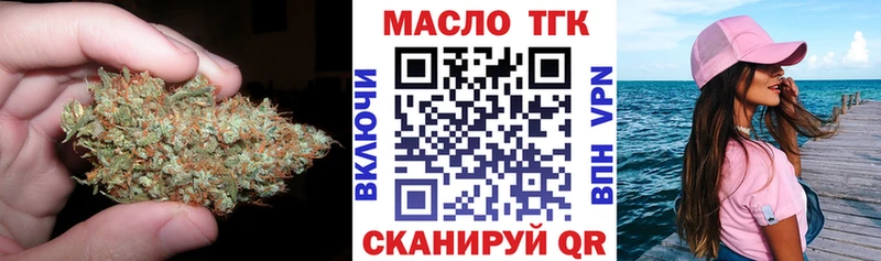 Дистиллят ТГК Wax Заречный