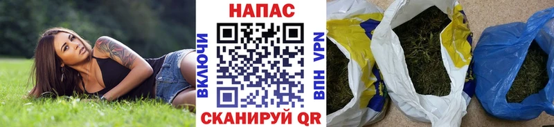 Каннабис VHQ  купить закладку  Заречный 