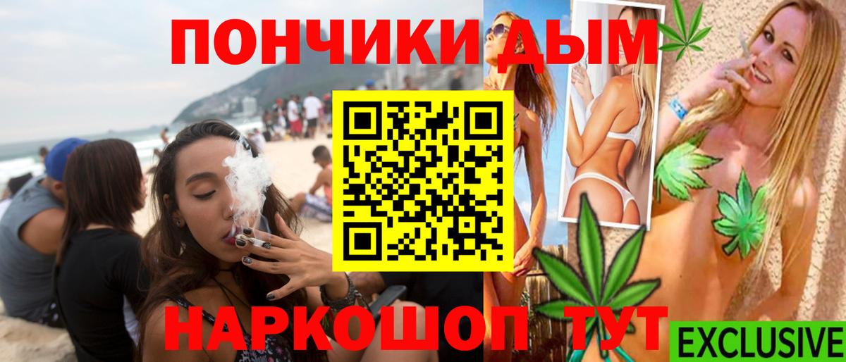 МАРИХУАНА VHQ  Каннабис OG Kush  Заречный  Конопля LSD WEED  Вход с VPN 
