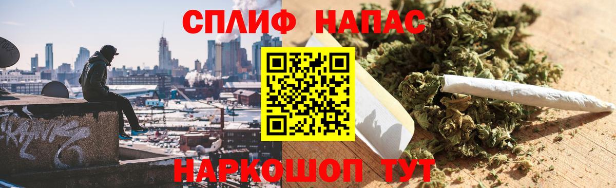 Шишки марихуана VHQ Заречный